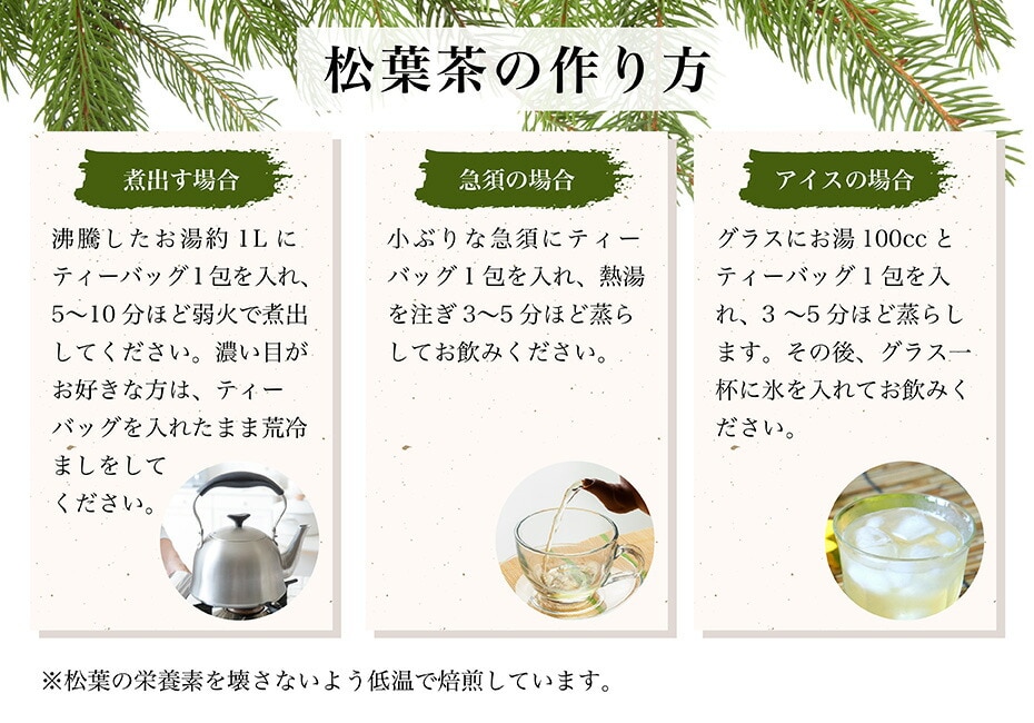 流行 お徳用国産なた豆茶 １００包入 ノンカフェイン