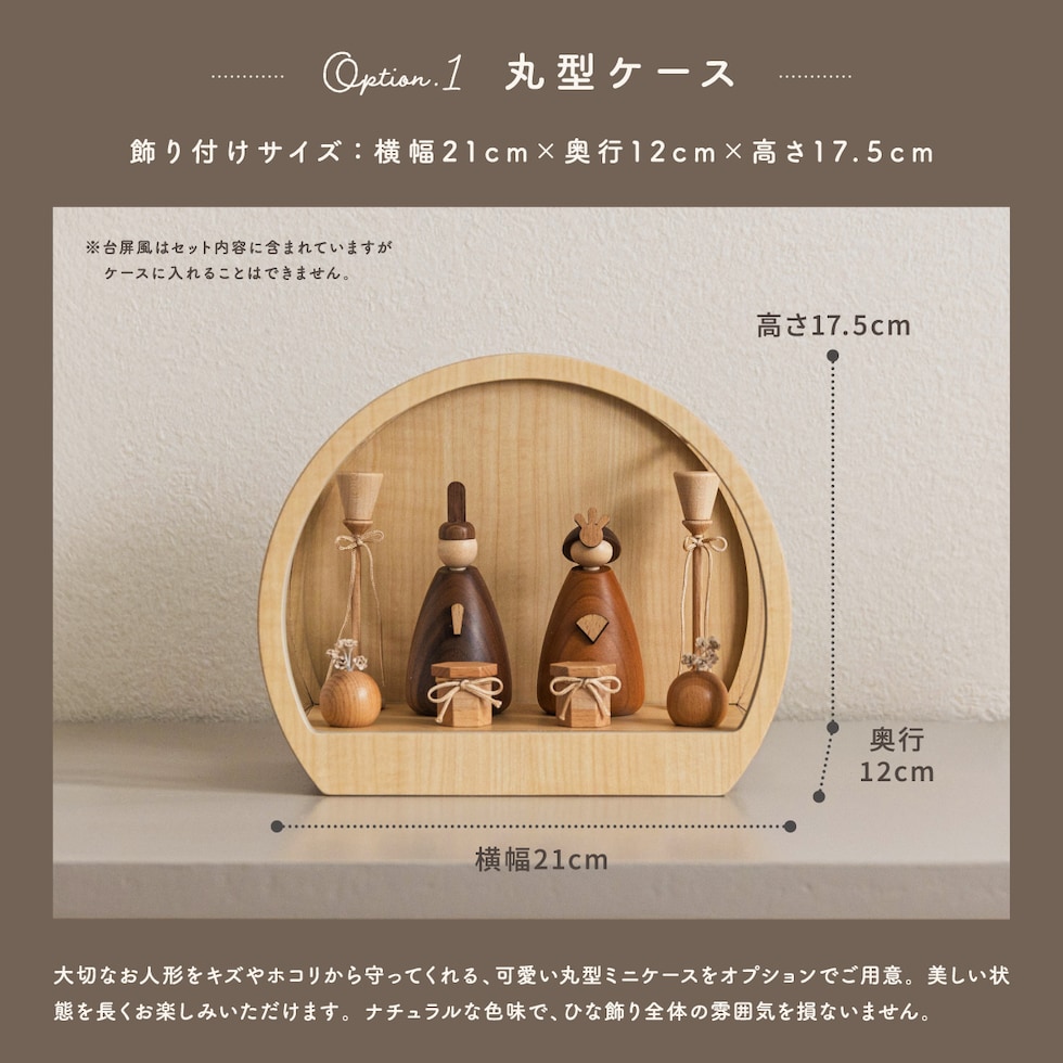 dショッピング |雛人形 木製 コンパクト おしゃれ モダン かわいい