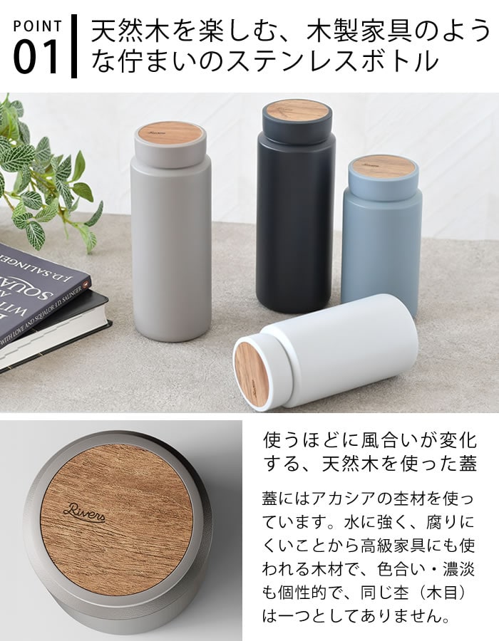 dショッピング |水筒 500ml リバーズ ドリンクボトル MOKU モク 500ml