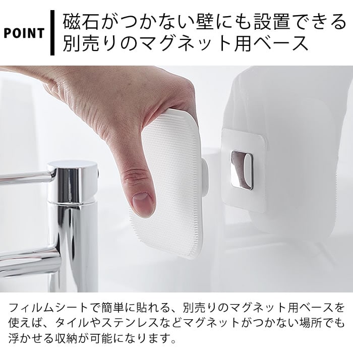 dショッピング |洗面スポンジ マグネットサニタリーシリコーンスポンジ