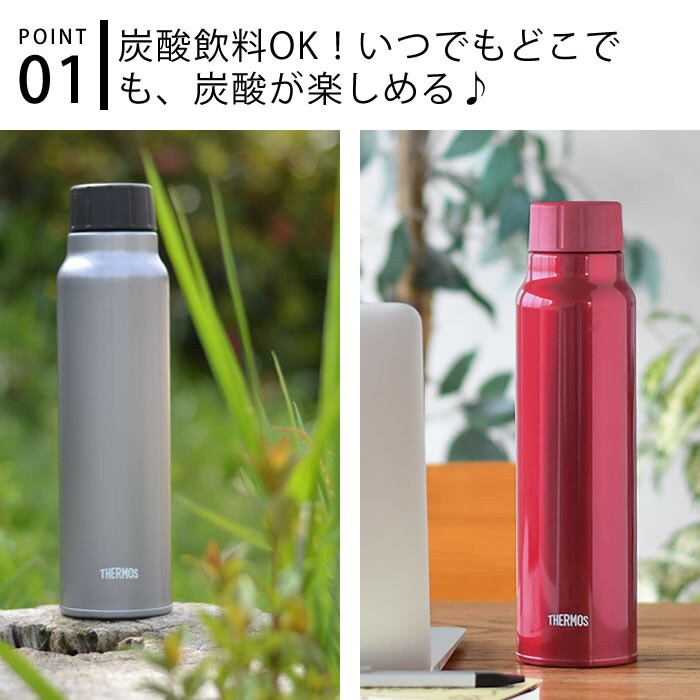 dショッピング |サーモス 保冷炭酸飲料ボトル 0.75 750ml スポーツ
