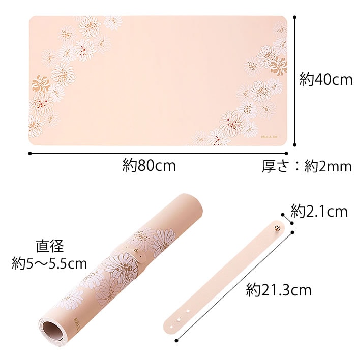 dショッピング |ポール＆ジョー デスクマット 80×40cm 大型 マウス