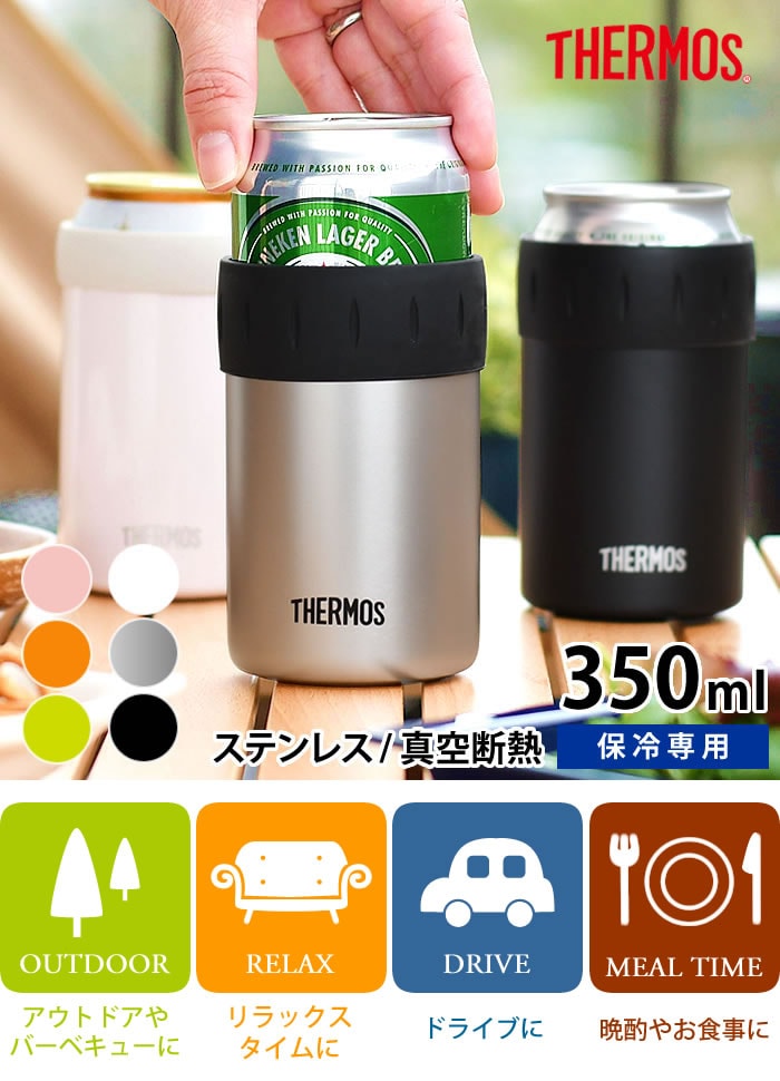 サーモス 保冷缶ホルダー 350ml缶用 | カテゴリ：水筒の販売できる商品 | 雑貨ショップドットコム (24541883)|ドコモの通販サイト -  dショッピング