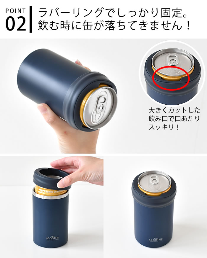 dショッピング |サブヒロモリ スーズ 2WAYステンレスサーモ缶ホルダー 缶ホルダー 保冷 缶 保冷 350ml タンブラー 真空二重構造 保冷 保温  2way 直飲み クーラー アウトドア キャンプ 冷たい 長持ち 缶ジュース 缶ビール おしゃれ シンプル | カテゴリ：水筒の販売できる ...