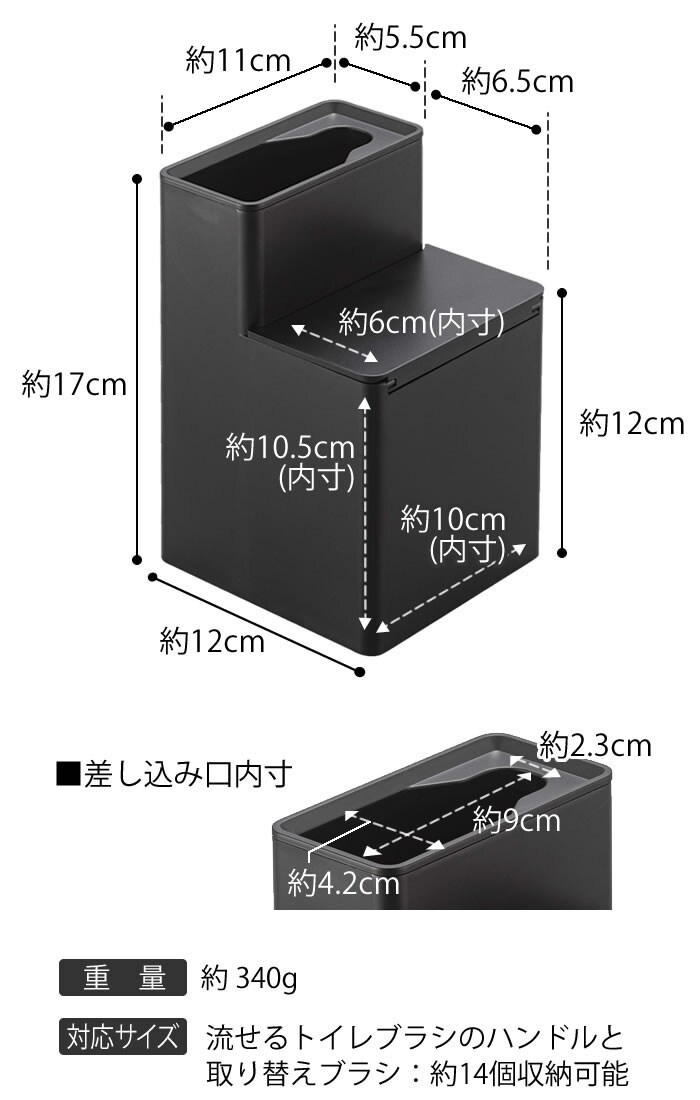 dショッピング |替えブラシ収納付き流せるトイレブラシスタンド タワー トイレブラシ 収納 ホルダー 使い捨てブラシ 掃除用品 ハンドル 本体 替え  おしゃれ スクラビングバブル 白 黒 ホワイト ブラック tower 山崎実業 yamazaki ヤマジツ 5722 5723 カテゴリ：トイレ  ...