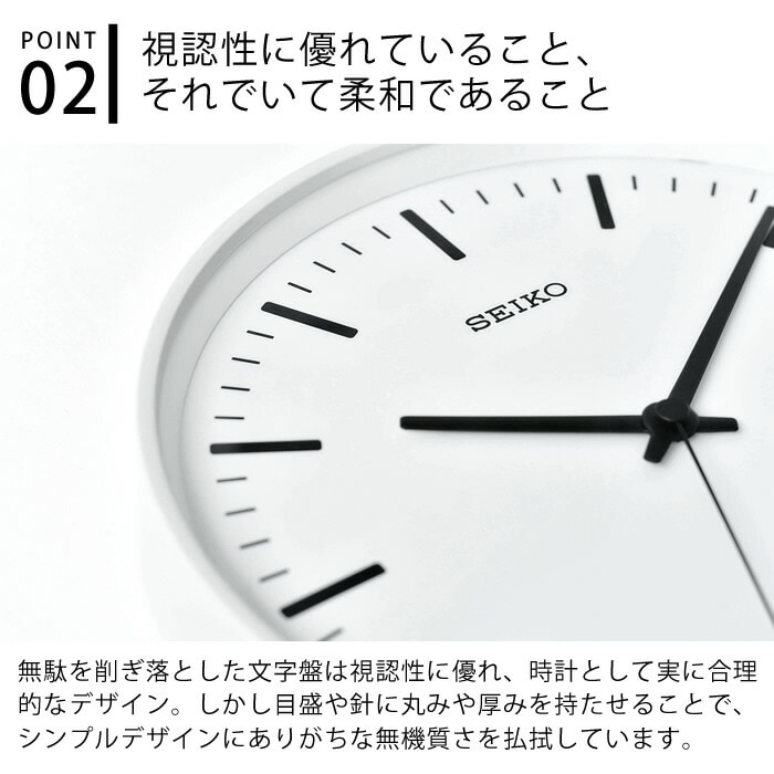 dショッピング |SEIKO STANDARD Analog Clock Mサイズ KX309