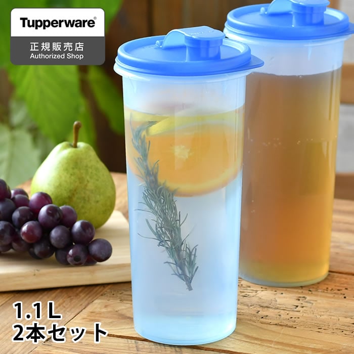 14点セット 【Tupperware】タッパーウェア 麦茶ポット