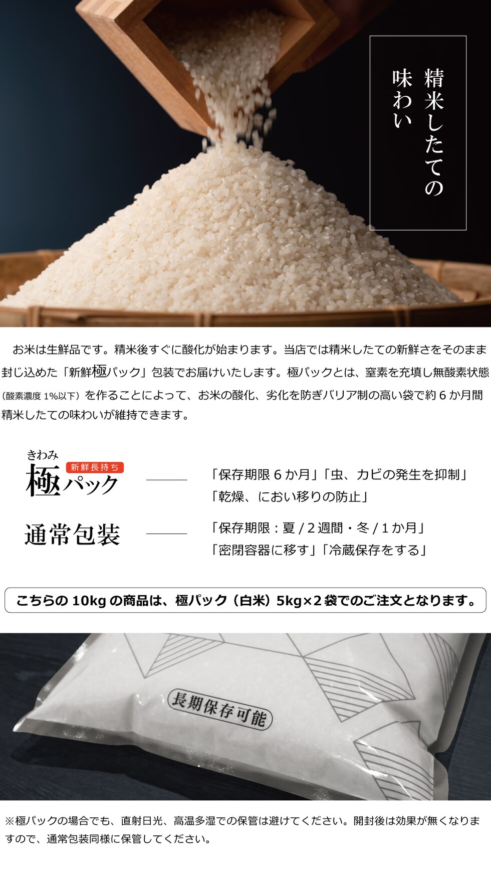 こめたつ　(246miruki-10)|ドコモの通販サイト　令和5年産　熊本県産　米　カテゴリ：精米の販売できる商品　10kg　みるきーくいーん　ミルキークイーン　白米　dショッピング　送料無料　|新米　5kg×2袋