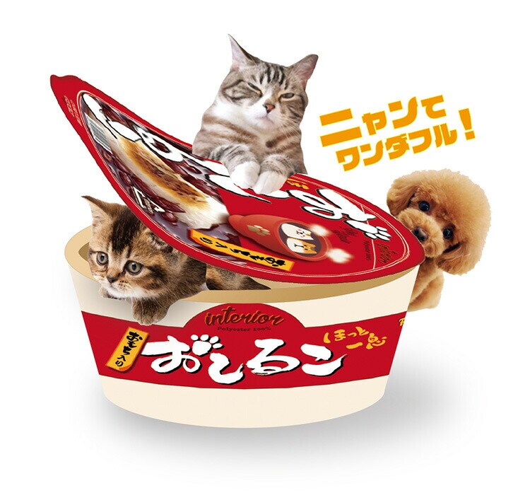 dショッピング |ペットソファ カップ型 SNS 映え 室内用 屋外 犬 猫