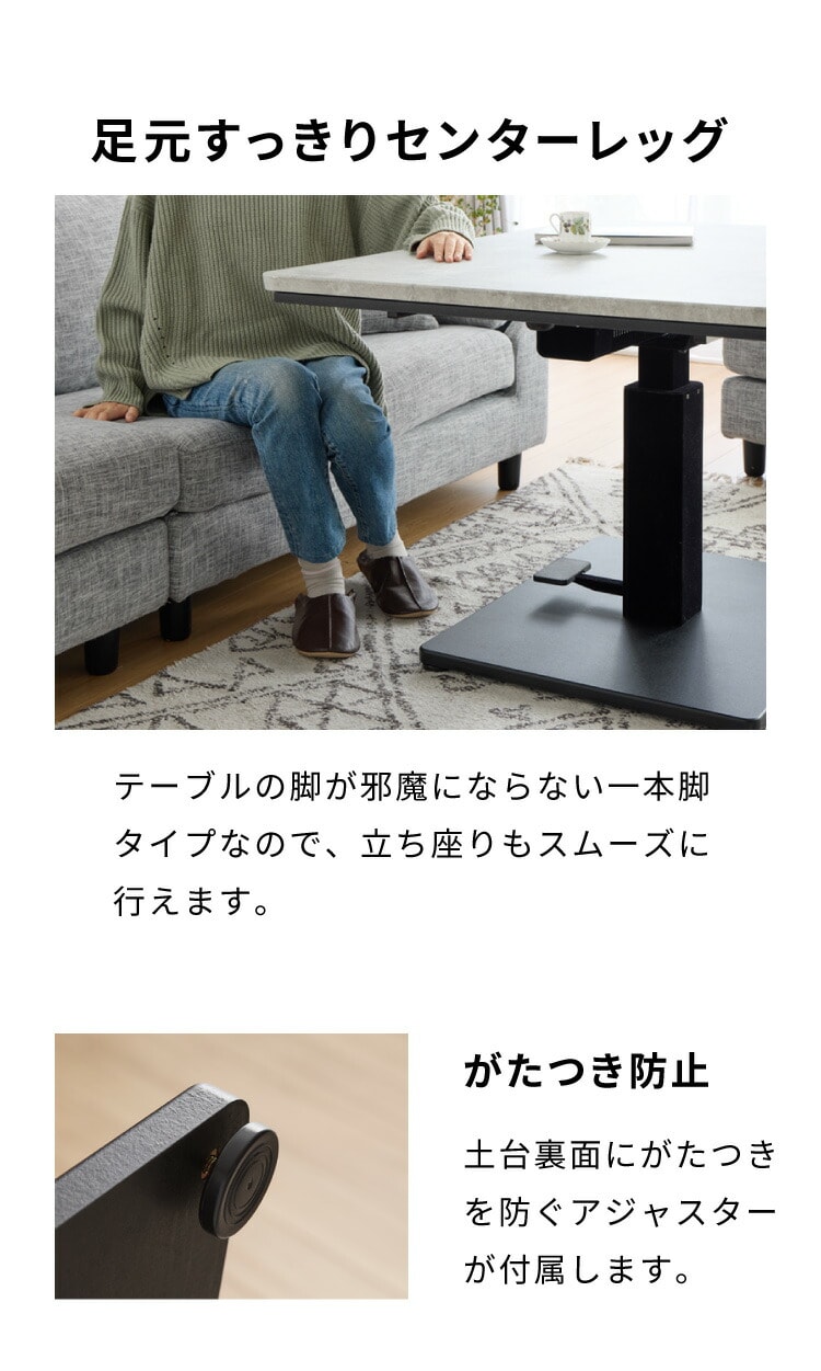 昇降式こたつテーブル グレー 120x80cm dショッピング |昇降こたつ布団セット 幅120 昇降こたつ ハイタイプ 4
