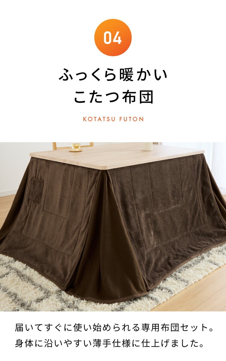 dショッピング |昇降こたつ布団セット 幅120 昇降こたつ ハイタイプ 4