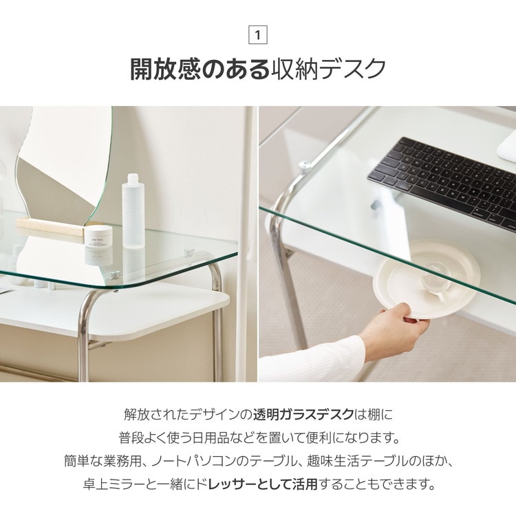 dショッピング |roomnhome ぺブル ガラスデスク 100cm 収納棚デスク