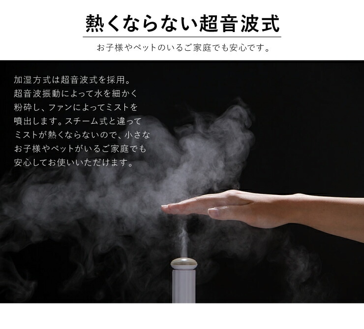 タワー式大容量加湿器 4段階霧量調節 空焚き防止機能 楽天市場】加湿器 タワー型の通販