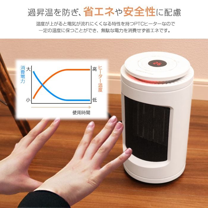 dショッピング |PTCヒーター 首振り ファンヒーター タイマー機能付き