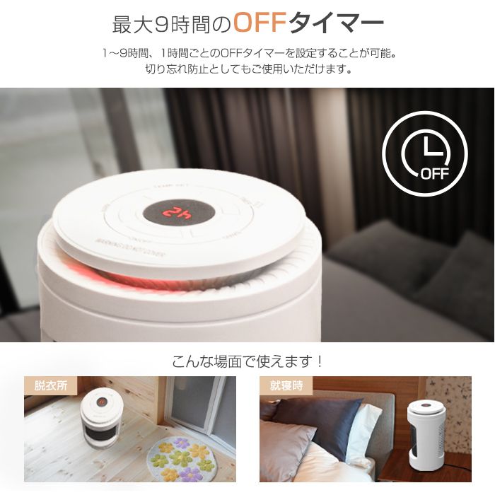 dショッピング |PTCヒーター 首振り ファンヒーター タイマー機能付き