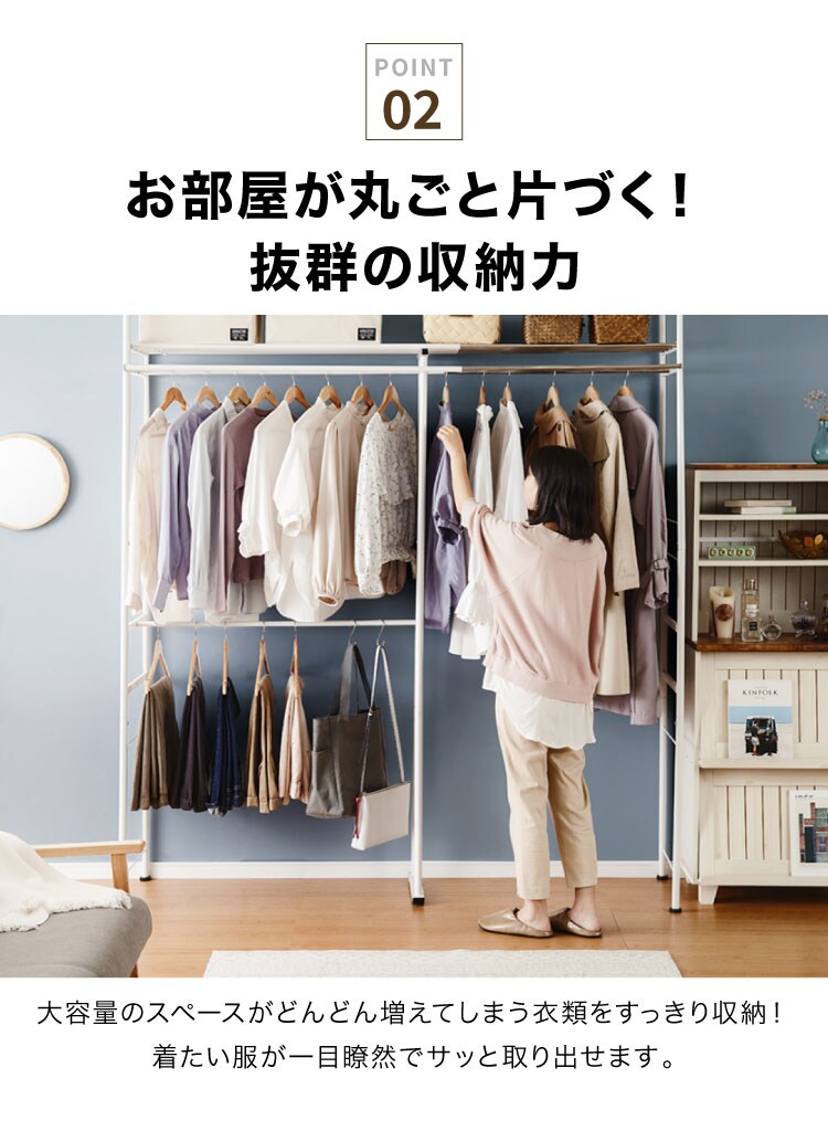 dショッピング |伸縮式クローゼットハンガー CSTHG-202 突っ張り式