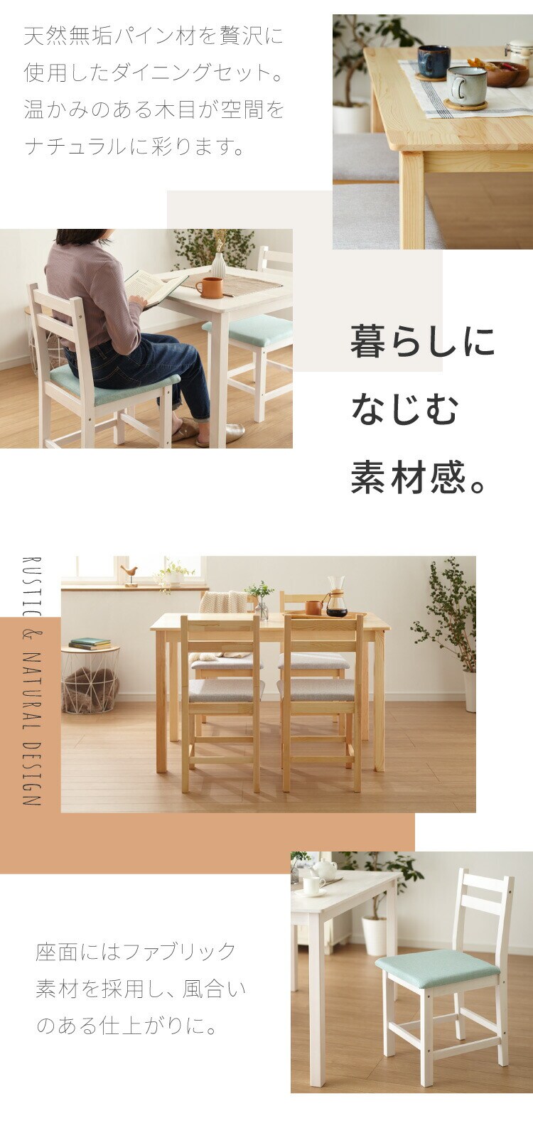 dショッピング |ダイニングテーブルセット 2人 2人掛け 3点セット 天然