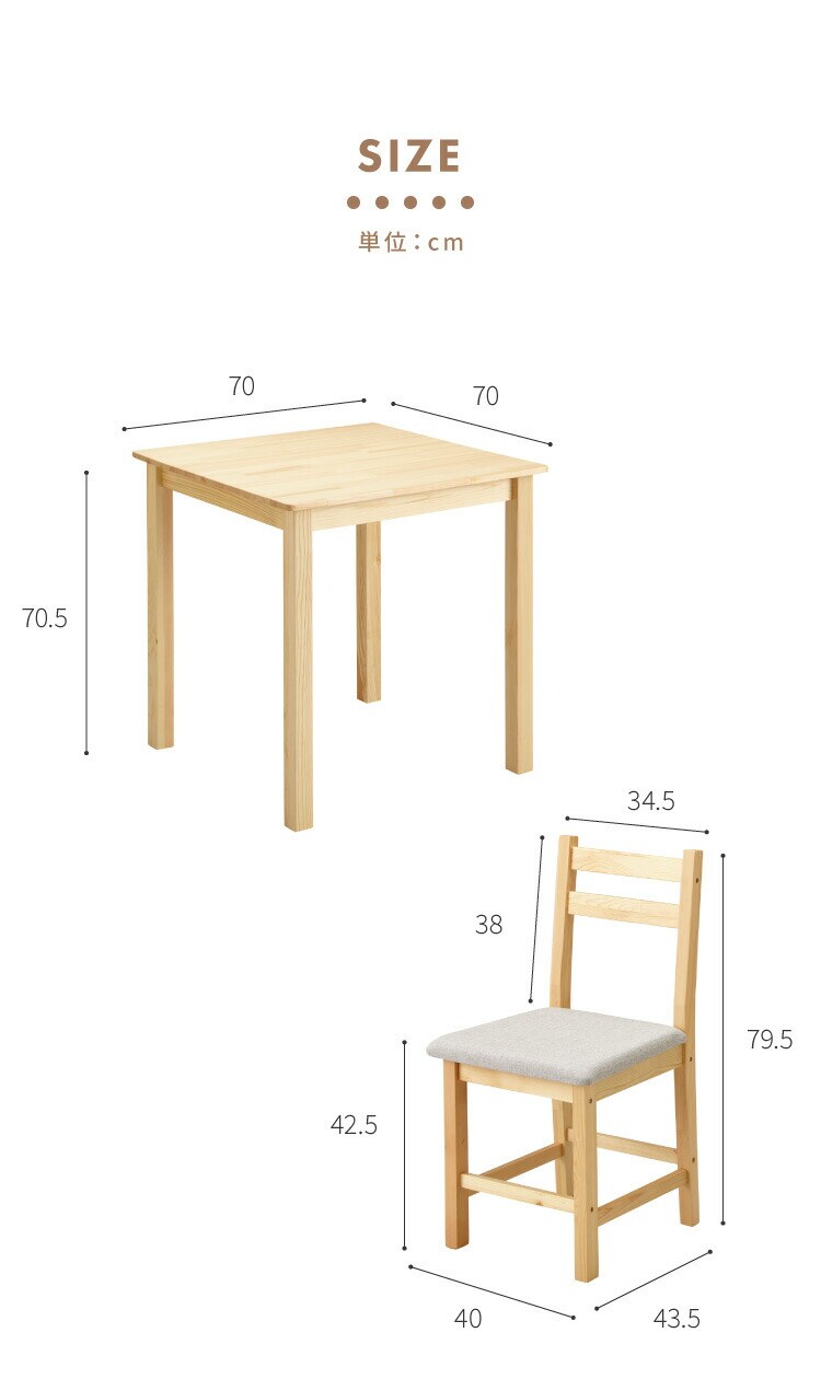 【ナチュラル】ダイニングセット 3点 ダイニング3点セット 2人掛け 無垢材 dショッピング |ダイニングテーブルセット 2人 2人掛け 3点セット 天然