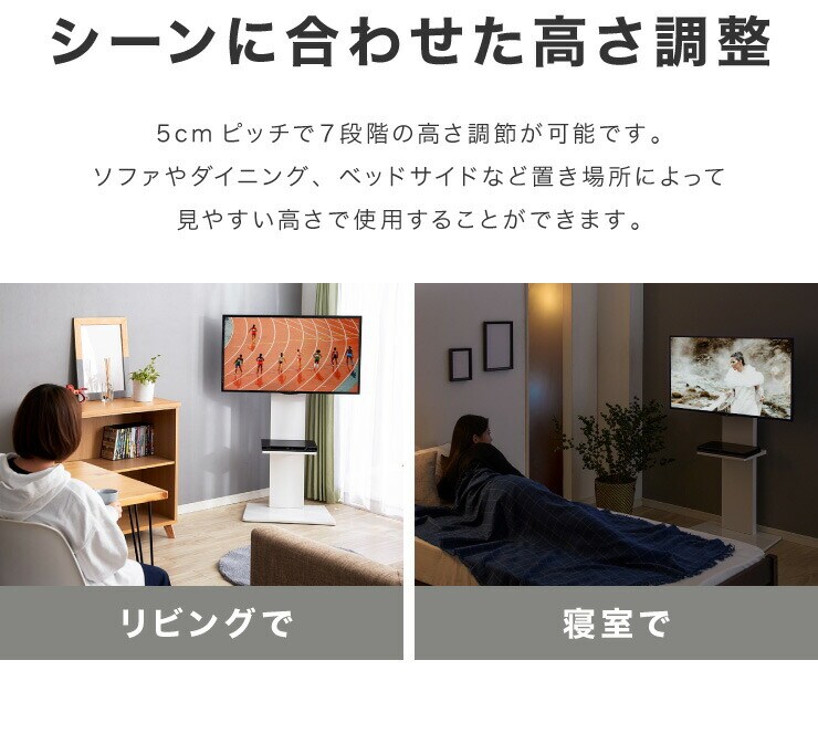 dショッピング |テレビスタンド ロータイプ 棚付き 32～60型対応 壁