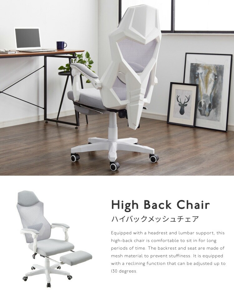 dショッピング |オフィスチェア オットマン付き メッシュバック 肘付き