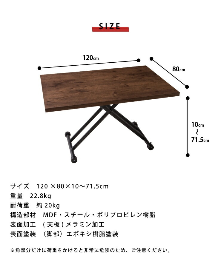 dショッピング |テーブル 昇降式 ガス圧昇降式テーブル 120×80cm