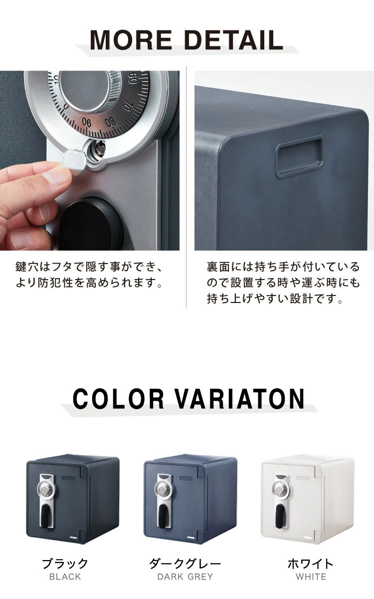 dショッピング |金庫 耐火 防水 家庭用 耐火金庫 25L A4ファイル 対応