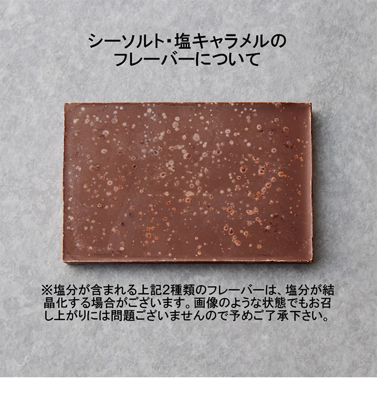 dショッピング |OTHERLY オザーリー オーツミルクチョコレート