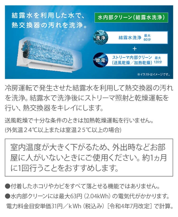 dショッピング |エアコン 14畳用 ダイキン 4.0kW 200V Eシリーズ 2023年モデル S403ATEP-W-SET ホワイト  F403ATEP-W + R403AEP 14畳用エアコン クーラー ストリーマ 内部クリーン【送料無料】 | カテゴリ：エアコン本体の販売できる商品  | リコメン堂 (252dk ...