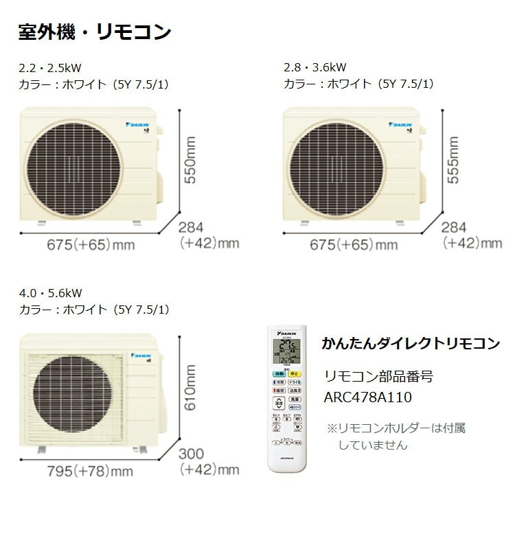 dショッピング |ダイキン ルームエアコン Eシリーズ 2025年モデル