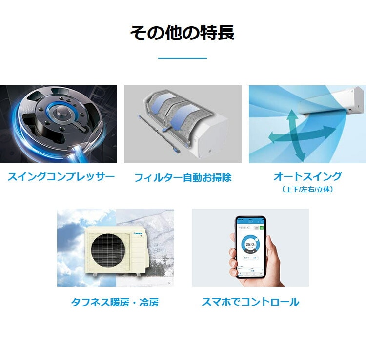 dショッピング |ダイキン ルームエアコン CXシリーズ 2025年モデル