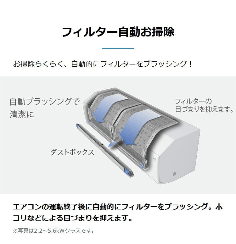dショッピング |ダイキン ルームエアコン CXシリーズ 2025年モデル