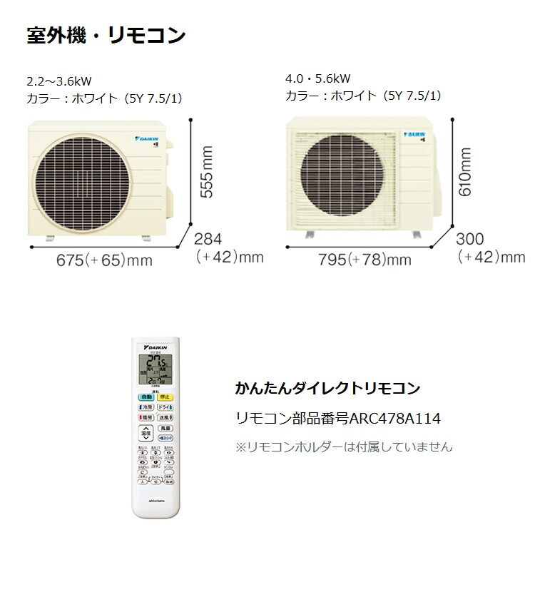 dショッピング |ダイキン ルームエアコン CXシリーズ 2025年モデル