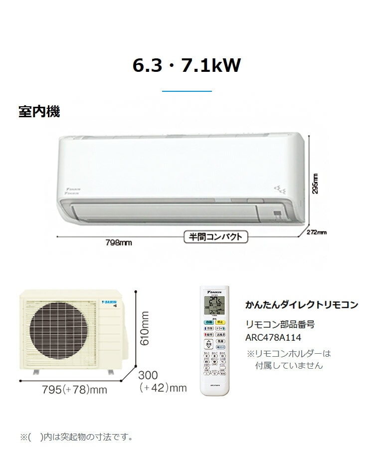 dショッピング |ダイキン ルームエアコン CXシリーズ 2025年モデル
