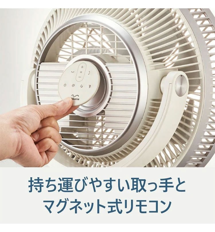 カモメファン リモコン付き扇風機 2022年製 dショッピング |【数量限定!専用バッテリー付き】Kamomefan カモメ