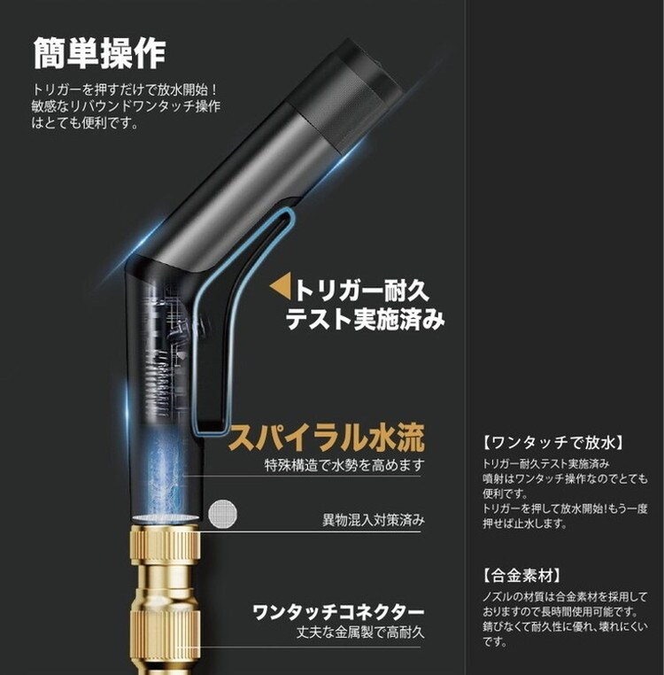 dショッピング |電源不要 高圧洗浄 ノズル ホースセット 高圧