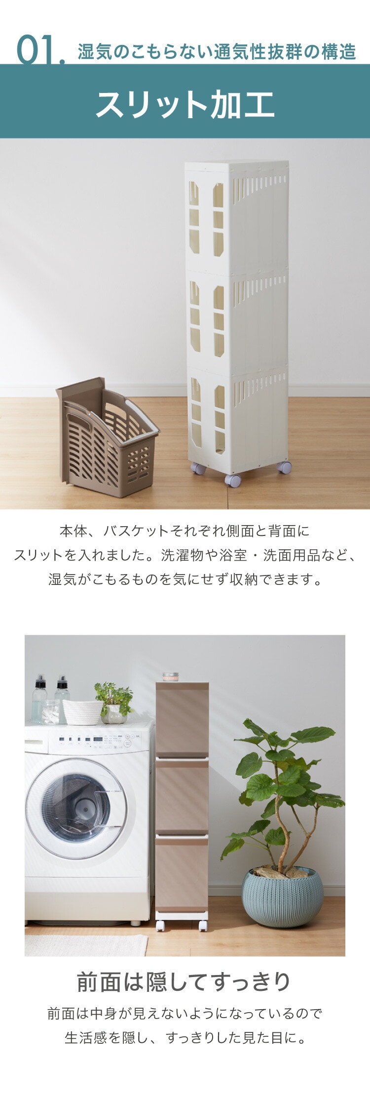 dショッピング |ランドリーボックス 幅25cm スリム CLEVAN 収納