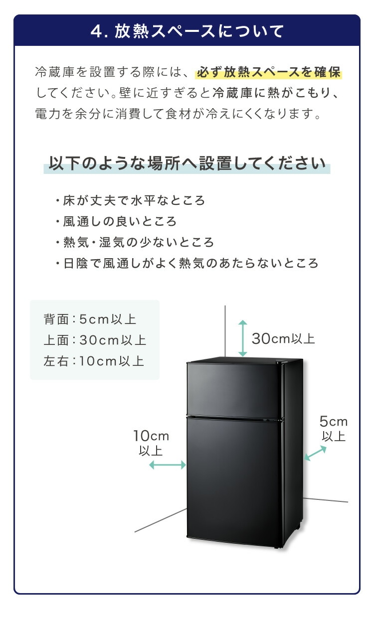 直接取引 使用期間2ヶ月 冷蔵庫 直接取引 使用期間2ヶ月 冷蔵庫 使用期間2ヶ月、2024年製の冷蔵庫