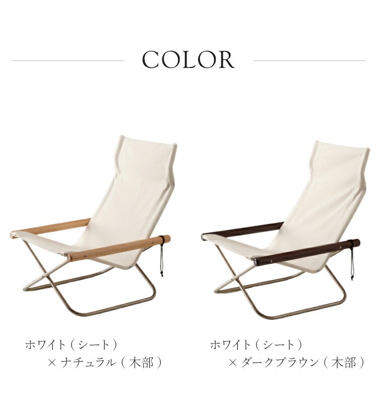 dショッピング |【正規販売店】ニーチェア X 日本製 新居猛デザイン