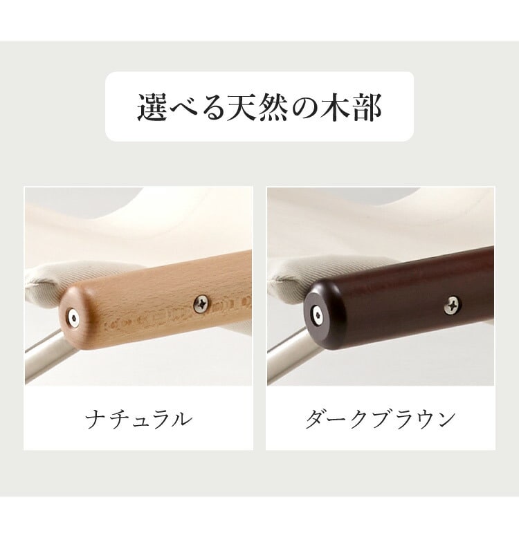 dショッピング |【正規販売店】ニーチェア X ロッキング 日本製 新居猛