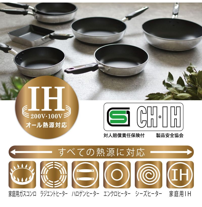 dショッピング |北陸アルミニウム 日本製 IHハイキャストプレミアム