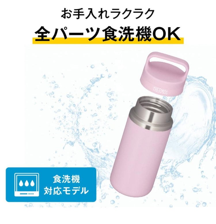 dショッピング |サーモス 真空断熱ケータイマグ キャリーハンドル付き