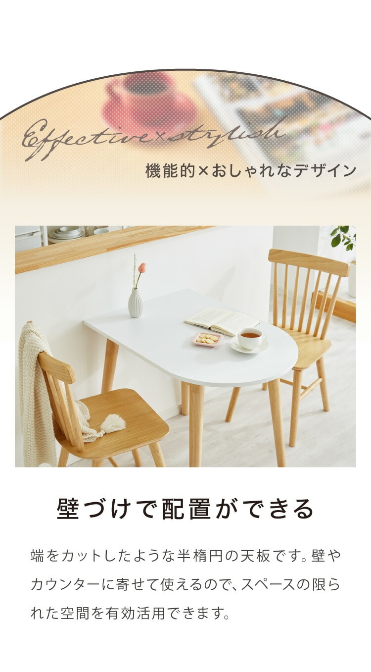韓国インテリア　 半円　楕円　半楕円　ムーンテーブル 半楕円形テーブル home cafe half moon table 800 2colors