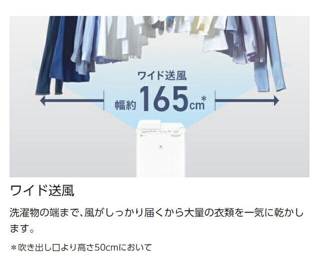 dショッピング |パナソニック 衣類乾燥除湿機 クリスタルホワイト F