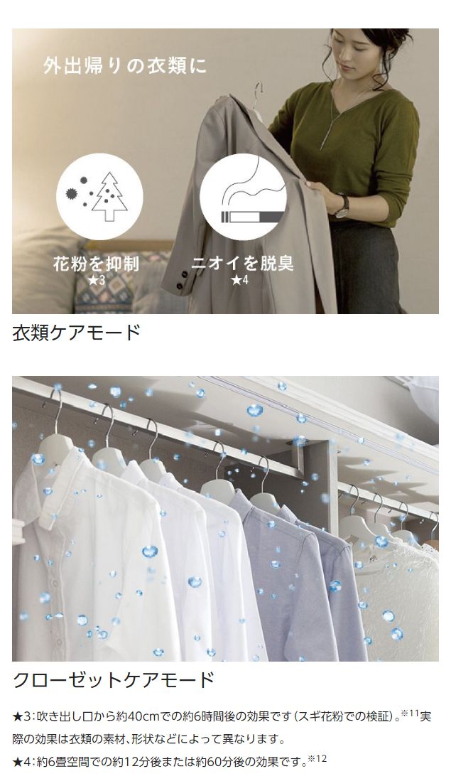 dショッピング |パナソニック 衣類乾燥除湿機 クリスタルホワイト F