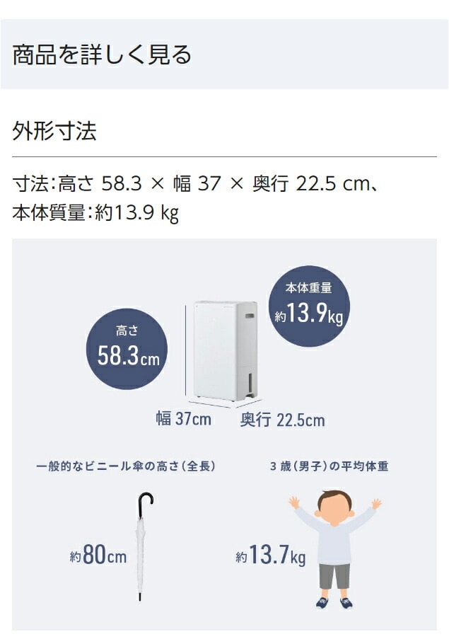 dショッピング |パナソニック 衣類乾燥除湿機 クリスタルホワイト F