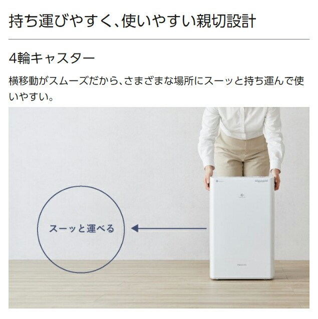 dショッピング |パナソニック 衣類乾燥除湿機 クリスタルホワイト F