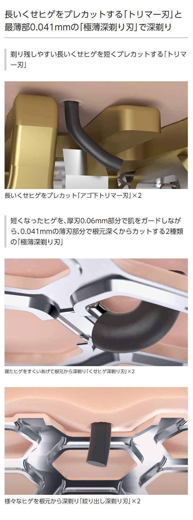 dショッピング |パナソニック メンズシェーバー ラムダッシュPRO 6枚刃