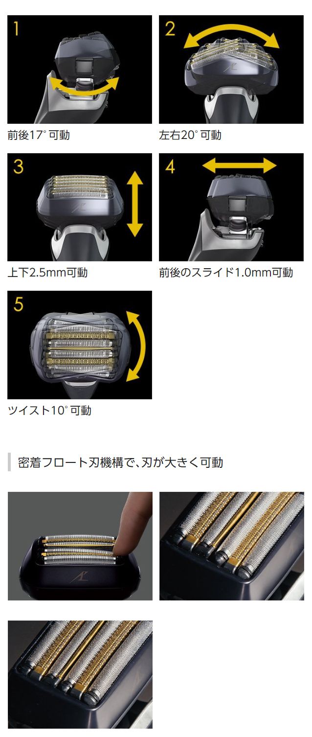 Panasonic ES-LS5B 電動シェーバー 髭剃り 6枚刃 ラムダッシュ Panasonic ES-LS5B 6枚刃 パナソニック ラムダッシュ パナソニック