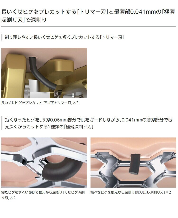 dショッピング |パナソニック メンズシェーバー ラムダッシュPRO ES
