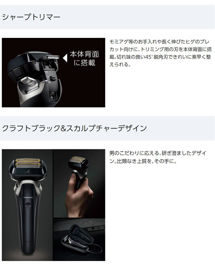脱毛・除毛 Panasonic ES-LS5A-K BLACK Amazon | パナソニック メンズ